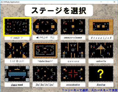 TANKS of WAR作品画像