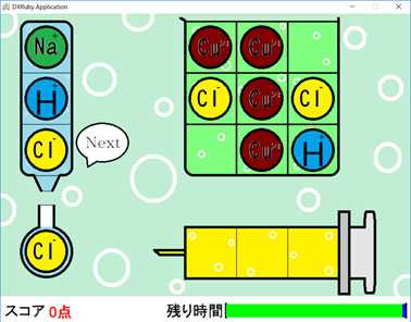 Ion Union作品画像