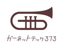 ガーネットテック373株式会社ロゴ画像