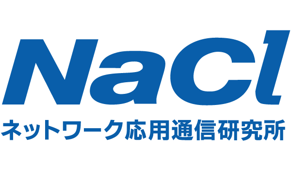 株式会社ネットワーク応用通信研究所