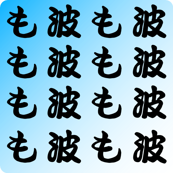 合同会社もなみ屋ロゴ画像