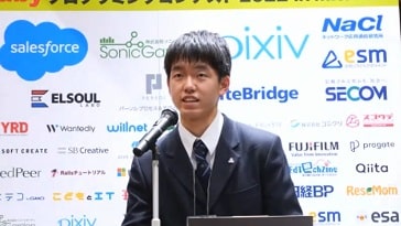 Naoki Yamada 