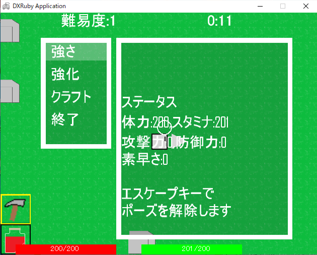 Title: “Craft Roguelike”