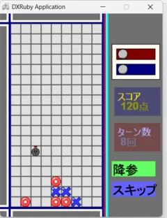 Maru-batsu