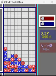 Maru-batsu