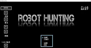 Robot hunting