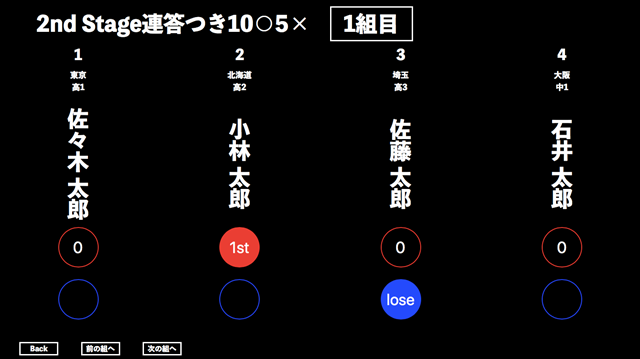 作品名「Quiz Note」