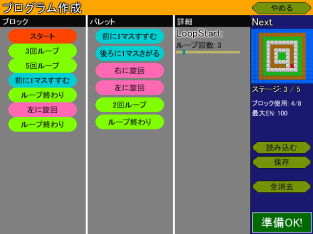 作品名「EASY CODING」