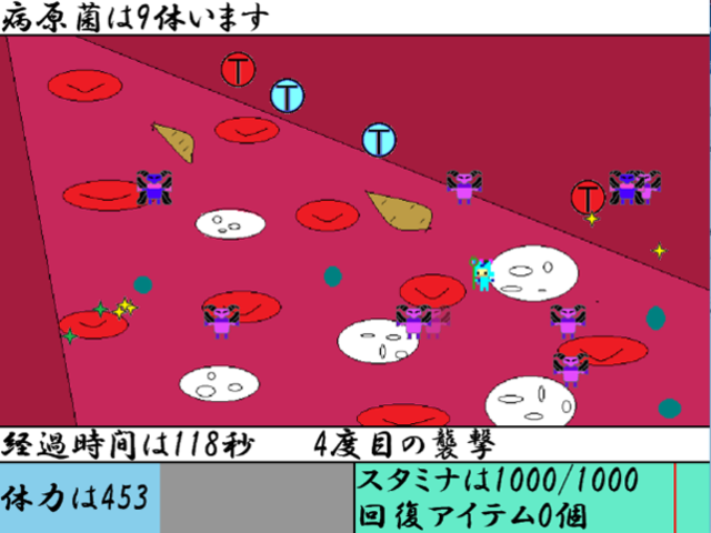 作品名「Immunity's War」