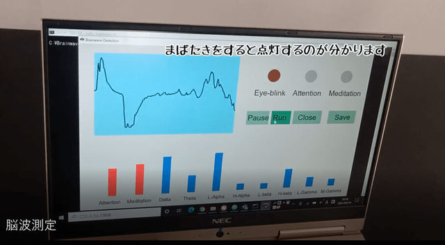 Bluetoothをつかった脳波の測定とリアルタイム表示や保存