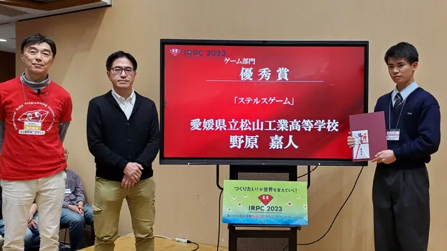 愛媛県立松山工業高等学校 野原 嘉人さん