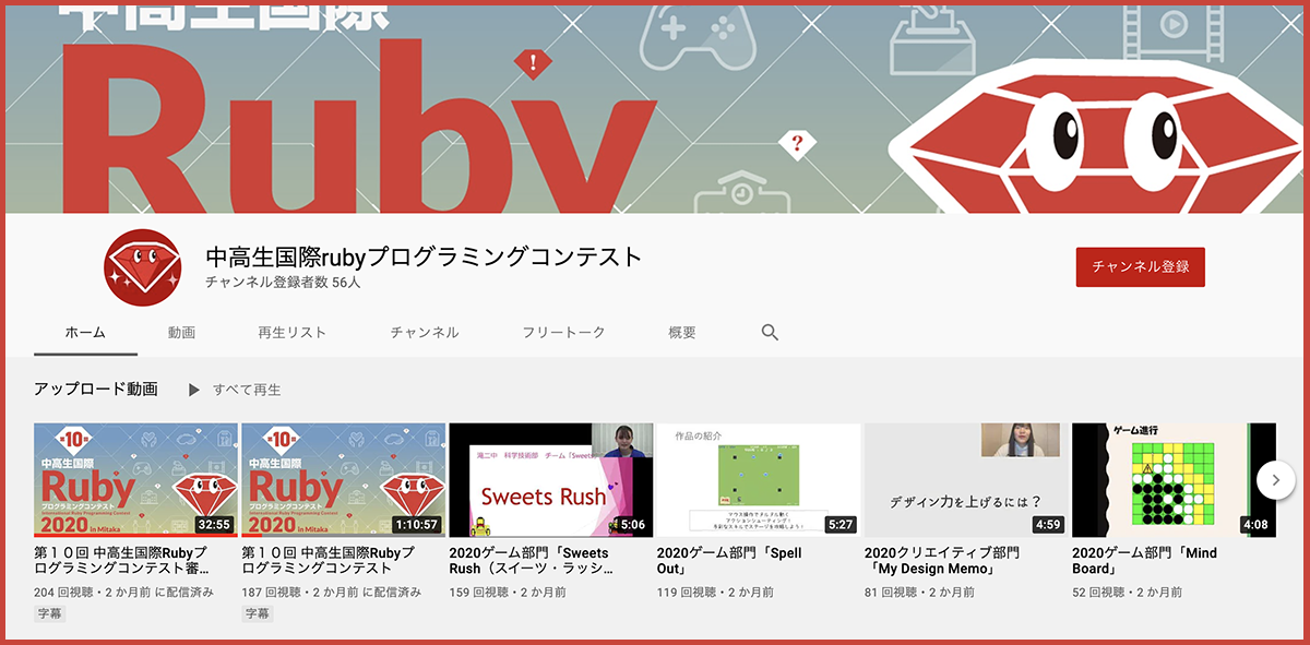 YouTube