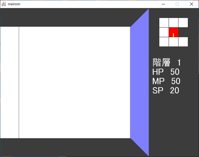 3D迷路というゲーム作品の画面サンプル1