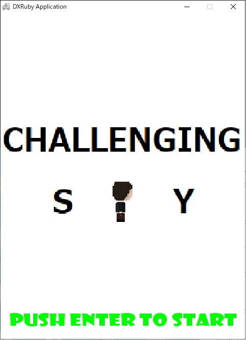 Challenging Spyというゲーム作品の画面サンプル1