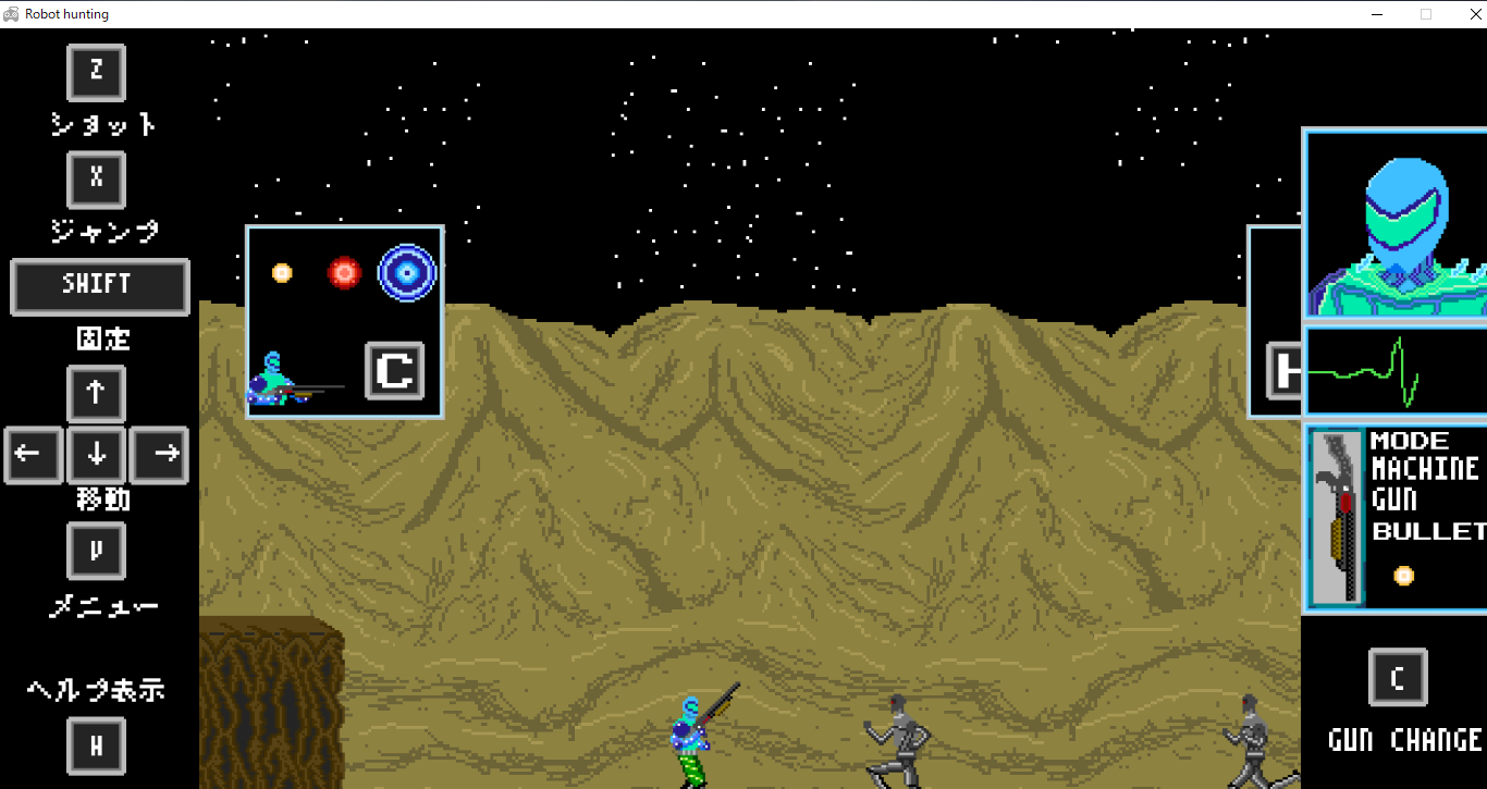 Robot hunting02 Robot huntingというゲーム作品の画面サンプル2