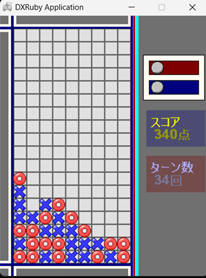 マルバツ マルバツというゲーム作品の画面サンプル2